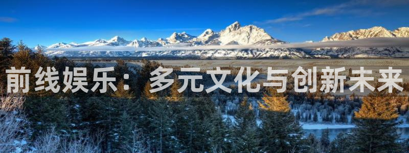 天辰娱乐