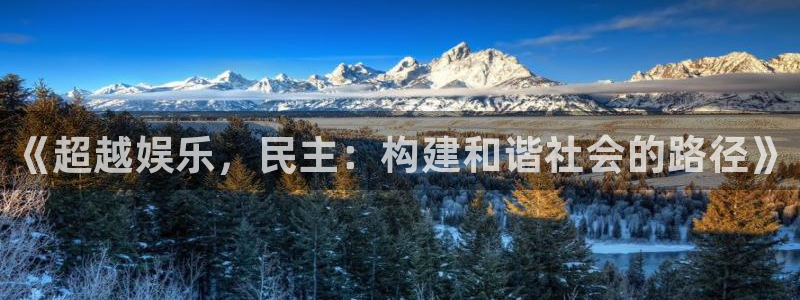 天辰娱乐登录
