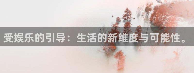 天辰娱乐下载