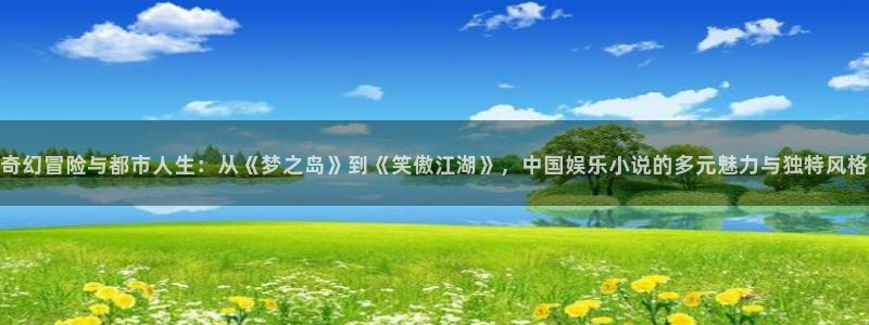 天辰平台