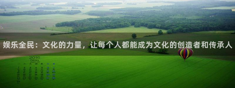 天辰娱乐