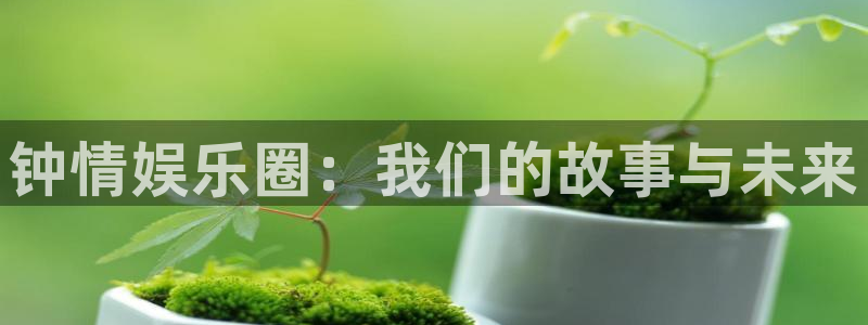 天辰娱乐注册
