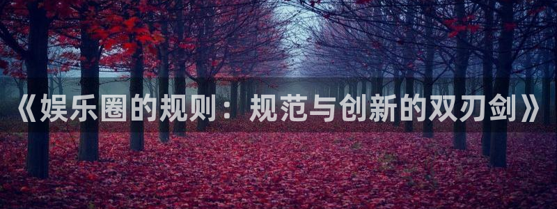 天辰娱乐下载