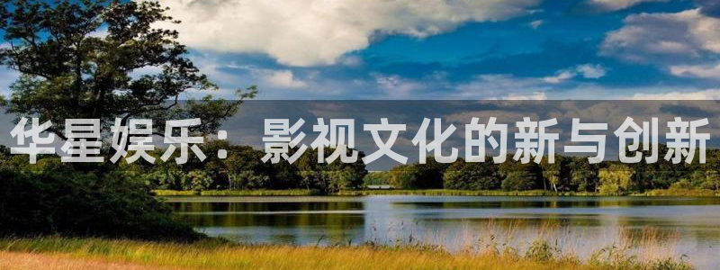 天辰娱乐