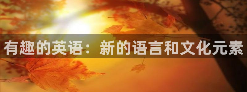 天辰娱乐