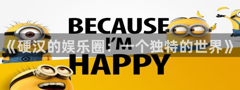 天辰娱乐