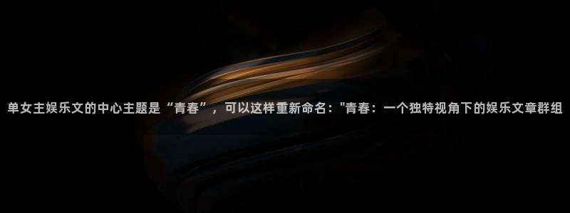 天辰娱乐注册
