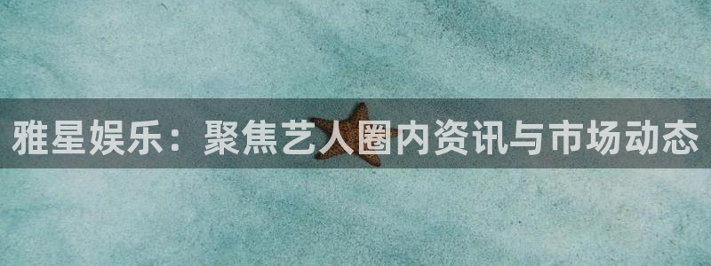 天辰娱乐